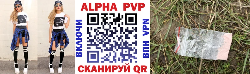 APVP СК КРИС Иркутск