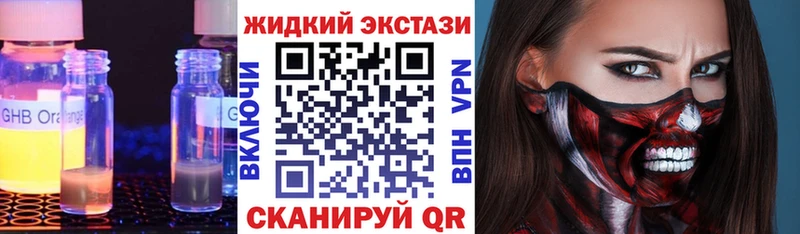 БУТИРАТ BDO Иркутск