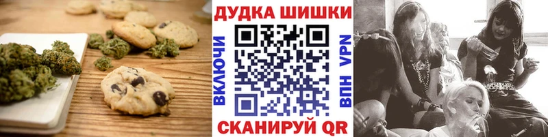продажа наркотиков  Иркутск  Cannafood конопля 