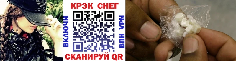 COCAIN Перу Иркутск