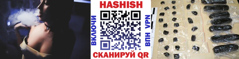 ГАШ Изолятор  сколько стоит  Иркутск 