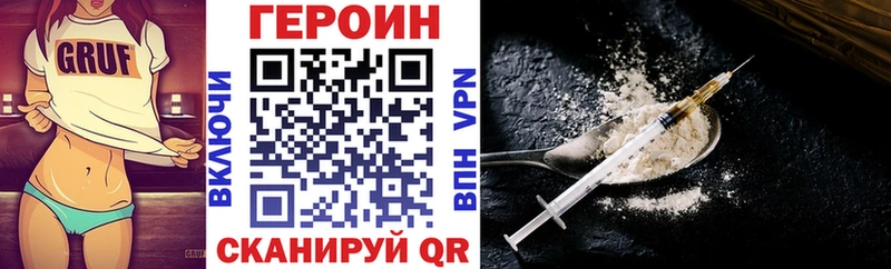 нарко площадка формула  сколько стоит  Иркутск  Героин гречка  kraken вход 