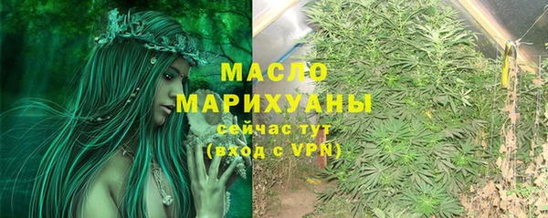 спайс Новокубанск