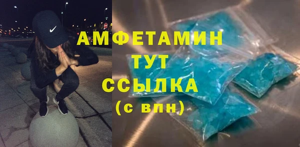 синтетический гашиш Новодвинск