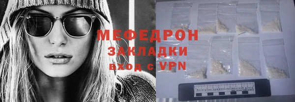 кристаллы Няндома