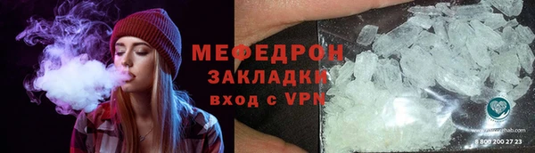 спиды Новозыбков