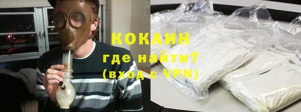спайс Новокубанск
