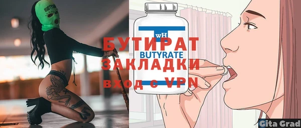 кокаин VHQ Нягань