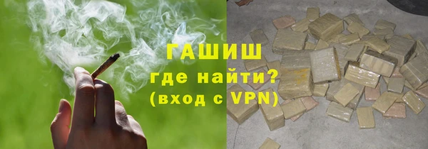 спиды Новозыбков