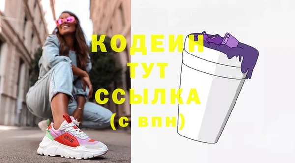 спайс Новокубанск