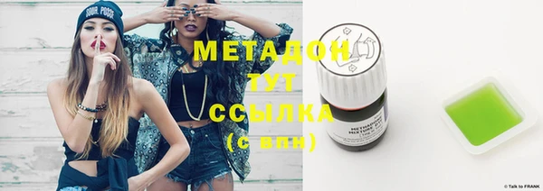 спиды Новозыбков