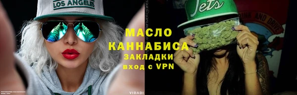 спайс Новокубанск