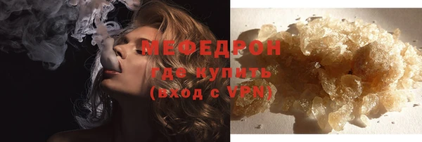 синтетический гашиш Новодвинск