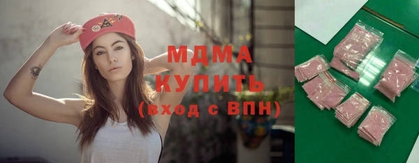 спайс Новокубанск