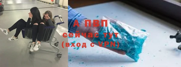 спайс Новокубанск