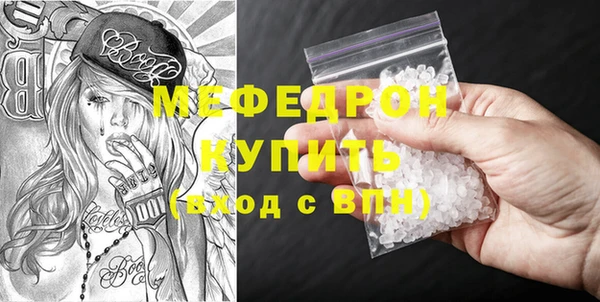 синтетический гашиш Новодвинск