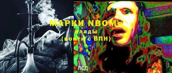 синтетический гашиш Новодвинск