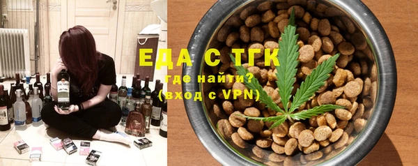 синтетический гашиш Новодвинск