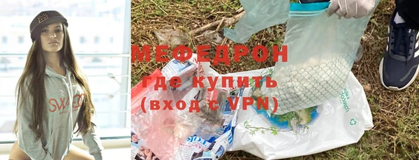 кристаллы Няндома