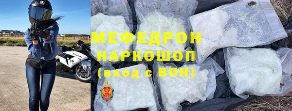 кокс Нязепетровск