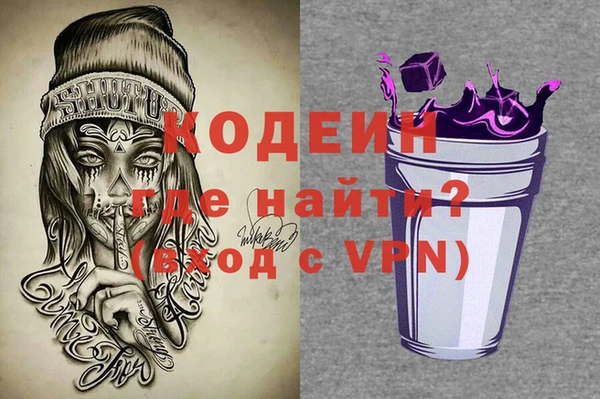 кокаин VHQ Нягань