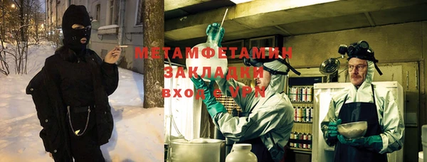 кристаллы Няндома