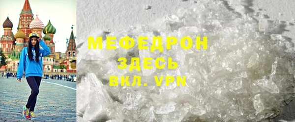 спиды Новозыбков