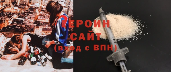 кокаин VHQ Нягань