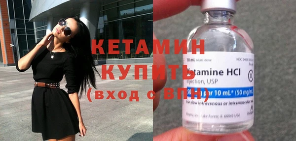спиды Новозыбков