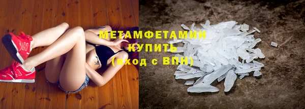спайс Новокубанск