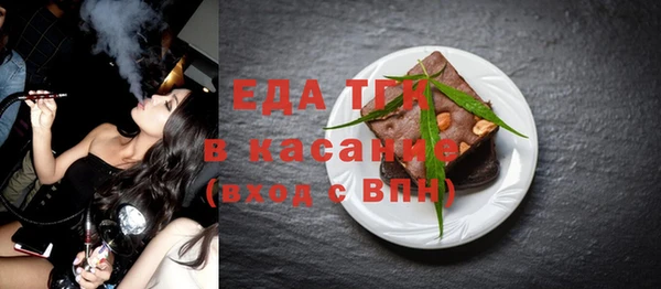 кристаллы Няндома