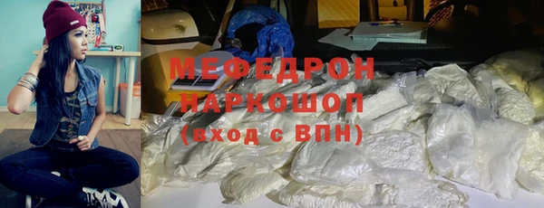 кокс Нязепетровск