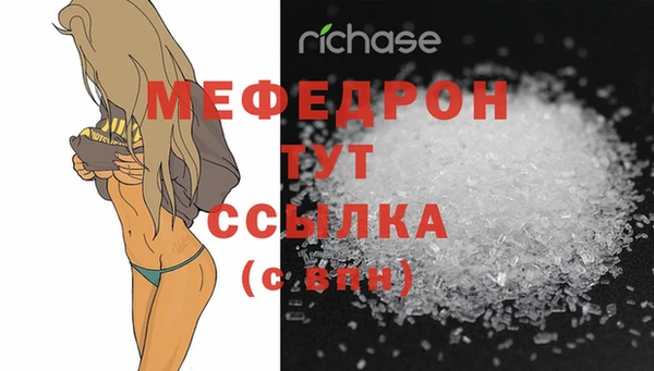 спайс Новокубанск