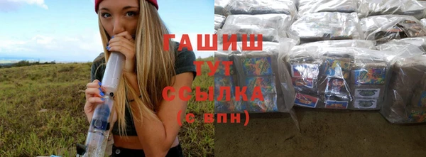 спайс Новокубанск