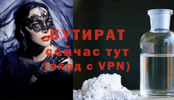 синтетический гашиш Новодвинск