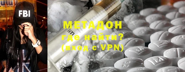 спиды Новозыбков