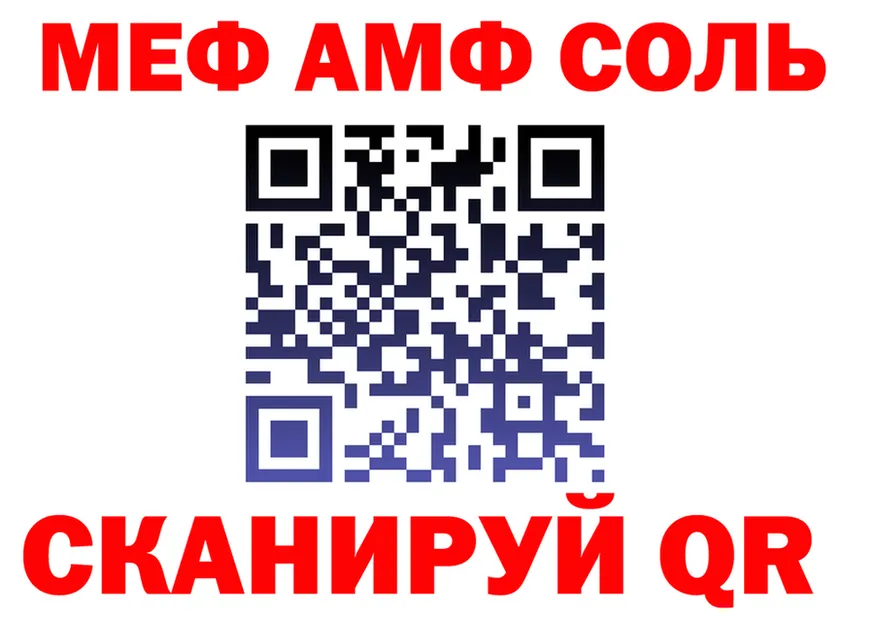 АМФ VHQ сайт это kraken Иркутск