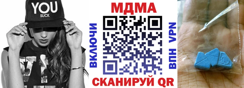 МДМА кристаллы  Иркутск 