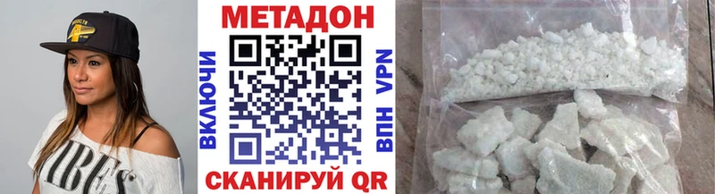 МЕТАДОН мёд  Иркутск 