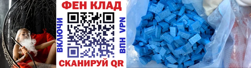Первитин Methamphetamine  купить   Иркутск 