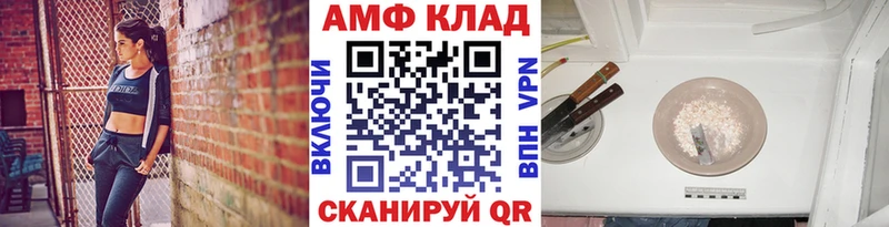 Метамфетамин кристалл Иркутск