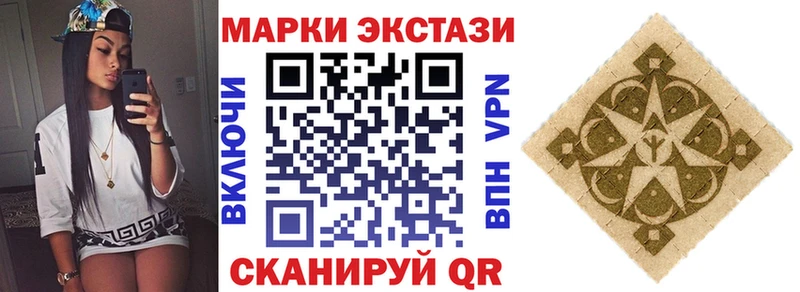 купить наркотики цена  Иркутск  Наркотические марки 1500мкг 