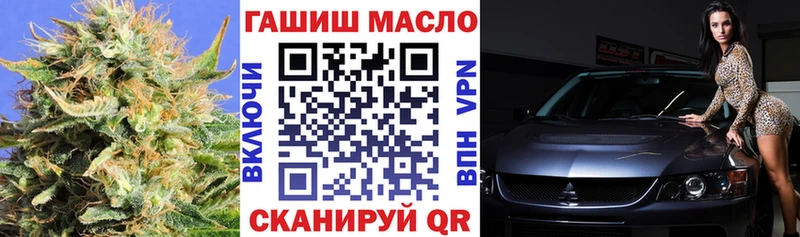 где продают наркотики  Иркутск  ТГК жижа 