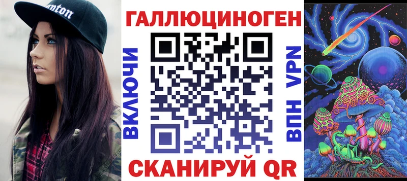 Псилоцибиновые грибы MAGIC MUSHROOMS Иркутск