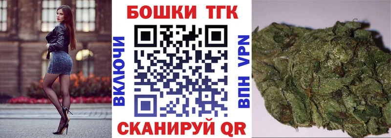 наркотики Иркутск ОМГ ОМГ ссылка Конопля гибрид